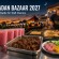 Ramadan Bazaar 2027 Malaysia: What to Sell and Stock