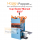 Cup Sealer Machine WY-802F ( Manual ) CS-M0009 汇利手动封口机WY-802F