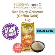 Non Daily Creamer (Coffee Kaki) 1kg (12pkt/ctn) BT-CR011 奶精 1公斤