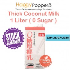 Barista Thick Coconut Milk 1 Kg ( Sugar Free ) ( 12 Box/Ctn ) BT-CR006 0糖厚椰乳一公升装