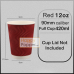 Ripple Paper Hot Cup 12oz  ( 20 pcs/ Roll ) ( 500 pcs/ Ctn ) ( Cup Only )  PK-T0029 咖啡隔热纸杯