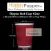 Ripple Paper Hot Cup 12oz  ( 20 pcs/ Roll ) ( 500 pcs/ Ctn ) ( Cup Only )  PK-T0029 咖啡隔热纸杯