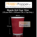 Ripple Hot Cup 12oz  ( 20 pcs/ Roll ) ( 500 pcs/ Ctn ) ( Cup Only )  PK-T0029