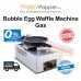 Egg Waffle Machine Single ( Gas ) EW-M0002 燃气单头鸡蛋仔机