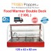 Food Warmer Display Showcase Double Deck ( 2XXL ) FW-M0007 ( Black FW-M0015 )  4盘3层保温柜