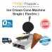 Ice Cream Waffle Sugar Cone Machine  Single ( Electric ) WF-M0012 电热雪糕饼皮机