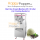 Hard Ice Cream Machine 25 / 90 Liter ( Air Cooling Systerm )  IC-M0019 25/90升硬冰机 （ 风冷系统 ）