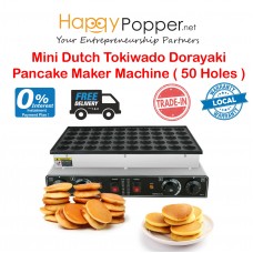 Mini Dutch Tokiwado Dorayaki Pancake Maker Machine ( 50 Holes ) WF-M0021 电热50孔小松饼机
