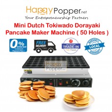 Mini Dutch Tokiwado Dorayaki Pancake Maker Machine ( 50 Holes ) WF-M0021 电热50孔小松饼机