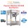 Popcorn Machine 8oz 838 S/S ( Electric ) PC-M0015 全不锈钢平顶爆米花机8安士
