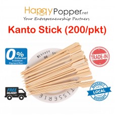 Kanto Stick ( 200 pcs ) SB-T0003 关东煮竹签