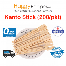 Kanto Stick ( 200 pcs ) SB-T0003 关东煮竹签