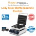 Waffle Maker Machine ( Lolly Stick ) ( Electric ) WF-M0020 松树华夫饼机