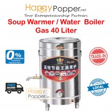 Soup Warmer / Water Boiler Gas 40 Liter WB-M0009 40升煮水桶