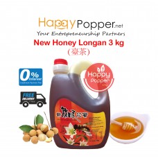 New Longan Honey Syrup 3kg  ( 10/Ctn ) BT-SY014 新龙眼花蜜 ( 臺茶 )