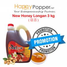 New Longan Honey Syrup 3kg BT-SY014 新龙眼花蜜 ( 臺茶 )