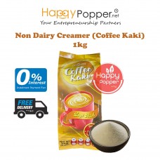 Non Daily Creamer (Coffee Kaki) 1kg (12pkt/ctn) BT-CR011 奶精 1公斤