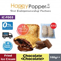 Fried Ice Cream - Chocolate (Chocolate) (10pcs/pkt) (3pkt/ctn) IC-F003 - 炸雪糕 巧克力 (巧克力)