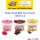 Polar Goat Milk Ice Cream 125ml x 3