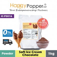 Powder Soft Ice Cream E-Series (Chocolate) 1kg (12pkt/ctn) IC-P0016 - 巧克力口味软质冰淇淋粉 1公斤