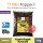 Kersani Kuah Rojak 1kg (10pkt/ctn) SAU-S023 - 罗惹酱 1公斤