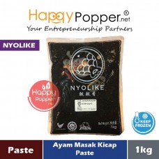 Paste Ayam Masak Kicap (frozen) 1kg (12pkt/ctn) SAU-P024 [124] - 豉油鸡酱 1公斤