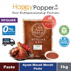 Paste Ayam Masak Merah (frozen) 1kg (12pkt/ctn) SAU-P022 [121] - 红鸡酱 1公斤