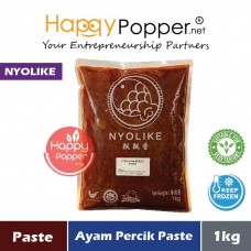 Paste Ayam Percik (frozen) 1kg (12pkt/ctn) SAU-P021 [119] - 阿参烤鸡酱 1公斤