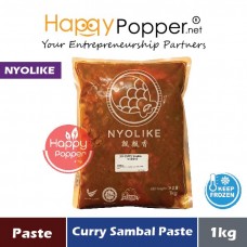 Paste Curry Sambal (frozen) 1kg (12pkt/ctn) SAU-P011 [049] - 咖喱参巴酱 1公斤