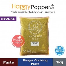 Paste Ginger Cooking (frozen) 1kg (12pkt/ctn) SAU-P043 [058] - 姜蓉酱 1公斤