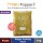 Paste Ginger Cooking (frozen) 1kg (12pkt/ctn) SAU-P043 [058] - 姜蓉酱 1公斤
