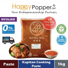 Paste Kapitan Cooking (frozen) 1kg (12pkt/ctn) SAU-P007 [041] - 甲必丹咖喱酱 1公斤