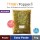 Paste Soto (frozen) 1kg (12pkt/ctn) SAU-P019 [116] - 马来鸡汤酱 1公斤