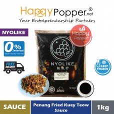 Sauce Penang Fried Kuey Teow (frozen) 1kg (12pkt/ctn) SAU-S001 [017] - 炒果条酱 1公斤