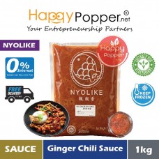 Sauce Ginger Chili (frozen) 1kg (12pkt/ctn) SAU-S002 [046] - 姜蒜辣椒酱 1公斤