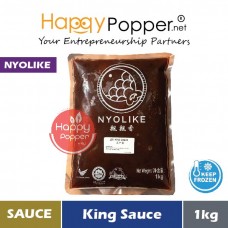 Sauce King (frozen) 1kg (12pkt/ctn) SAU-S012 [029] - 酱油皇酱 1公斤