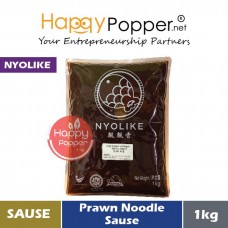 Sauce Prawn Noodle 1kg (12pkt/ctn) SAU-S007 [102] - 虾面酱 1公斤