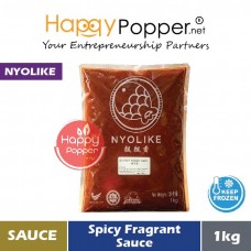 Sauce Spicy Fragrant (frozen) 1kg (12pkt/ctn) SAU-S017 [051] - 香辣酱 1公斤