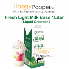 Fresh Light Milk Base 1 Liter ( Liquid Creamer ) BT-CR005 轻牛乳奶基底一公升