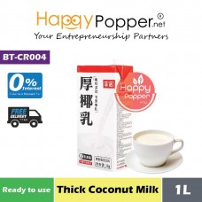 Barista Thick Coconut Milk 1 Kg ( 12 Box/Ctn )  BT-CR004 厚椰乳一公升装