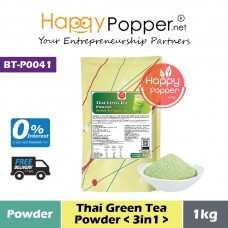 Powder Thai Green Tea 1kg (3in1) (20pkt/ctn) BT-P0041 - 泰国绿茶粉 1公斤