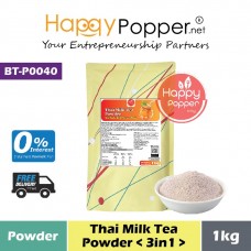 Powder Thai Milk Tea 1kg (3in1) (20pkt/ctn) BT-P0040 - 泰国奶茶粉 1公斤