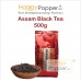 Assam Black Tea 500g ( 12/Ctn ) BT-TE001 阿萨姆红茶 500克