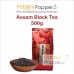 Assam Black Tea 500g BT-TE001 阿萨姆红茶 500克