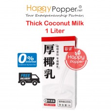 Barista Thick Coconut Milk 1 Kg ( 12 Box/Ctn )  BT-CR004 厚椰乳一公升装