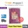 Sprinkles - Pearl Red 4mm 500g (30pkt/ctn) BT-TO021 - 珍珠红糖珠 4毫米 500克