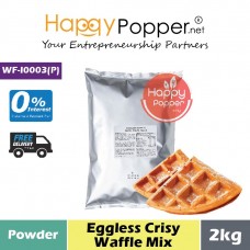 Eggless Crispy Waffle Mix 2 kg (10/Ctn ) WF-I0003(P) 无蛋脆华夫饼粉2公斤（空白袋）
