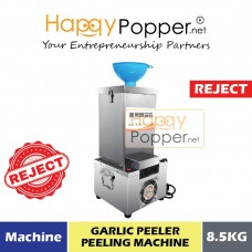 GD-M0023(R) Garlic Peeler Peeling Machine - 商用剥蒜机