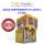 C-070 Juice Dispenser 16 Liter x 2 Tanks - 冷饮果汁机16升双缸