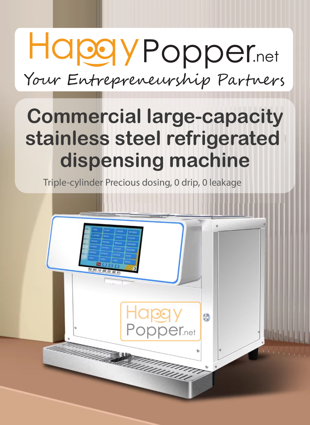 Automatic Intelligent Milk Tea Machine BT-M0001 智能奶茶机